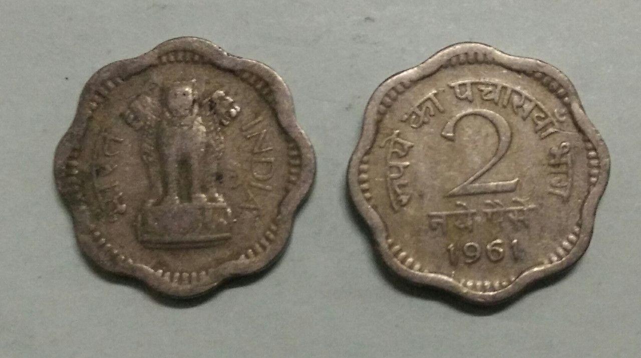 India - 1961 - 2 Naye Paise Used 1 No - Coin