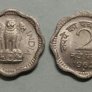 India - 1962 - 2 Naye Paise UNC 1 No - Coin