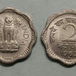 India - 1962 - 2 Naye Paise UNC 1 No - Coin