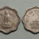 India - 1962 - 2 Naye Paise Used 1 No - Coin