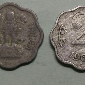 India - 1965 - 2 Paise Used 1 No - Coin