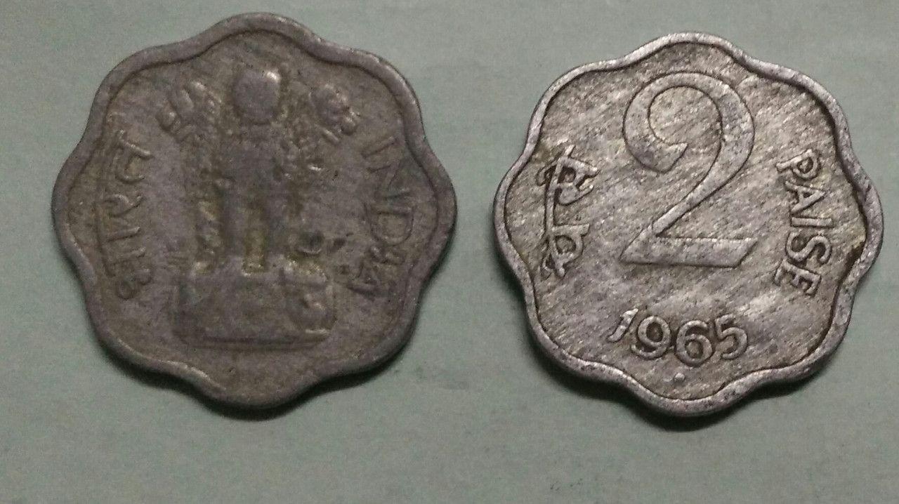 India - 1965 - 2 Paise Used 1 No - Coin