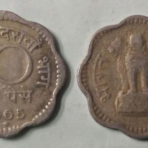 India - 1965 - 10 PAISE Used Coin