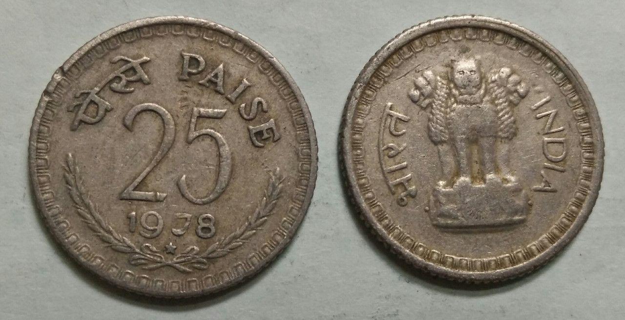 India - 1978 - 25 PAISE _Used_1 No - Coin