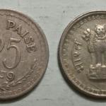 India - 1979 - 25 PAISE _Used_1 NO - Coin