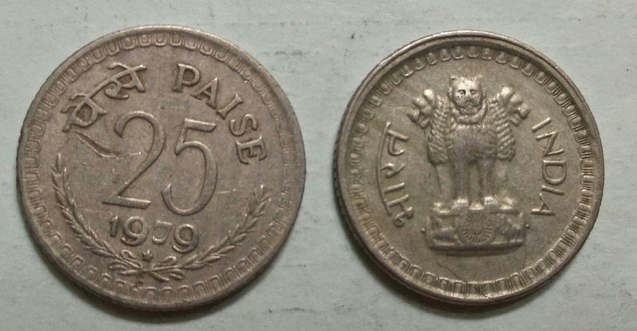 India - 1979 - 25 PAISE _Used_1 NO - Coin