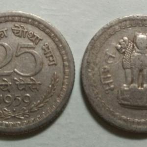 India - 1959 - 25 NAYE PAISE _Used_1 NO - Coin
