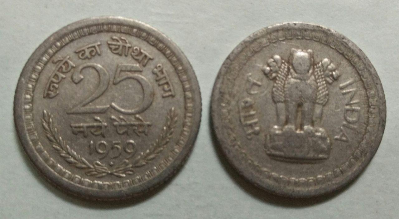 India - 1959 - 25 NAYE PAISE _Used_1 NO - Coin