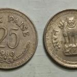 India - 1980 - 25 PAISE _Used_1 NO - Coin