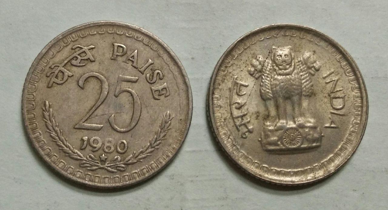 India - 1980 - 25 PAISE _Used_1 NO - Coin