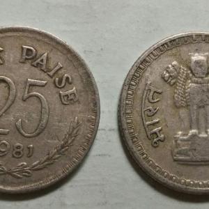 India - 1981 - 25 PAISE _Used_1 NO - Coin