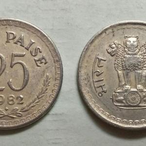India - 1982 - 25 PAISE _Used_1 NO - Coin
