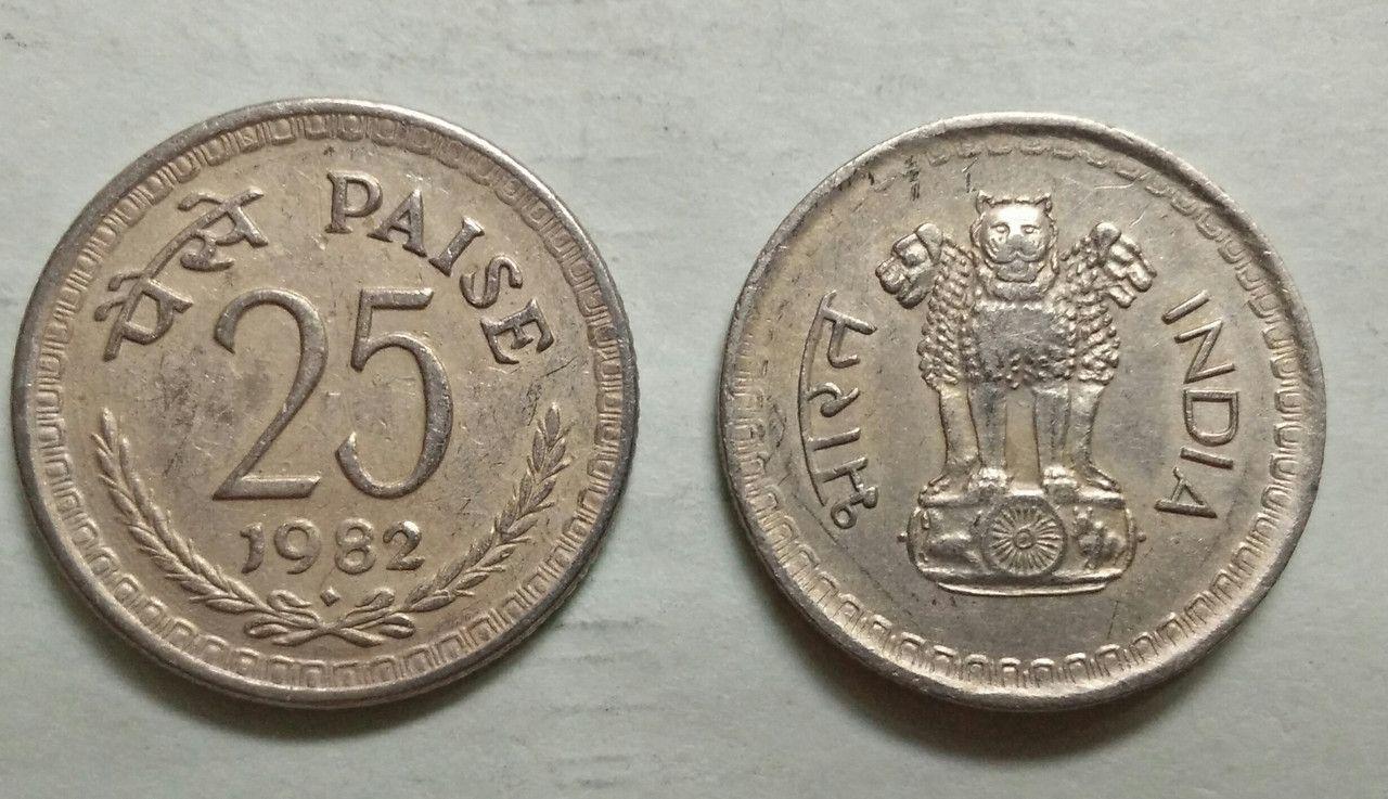 India - 1982 - 25 PAISE _Used_1 NO - Coin