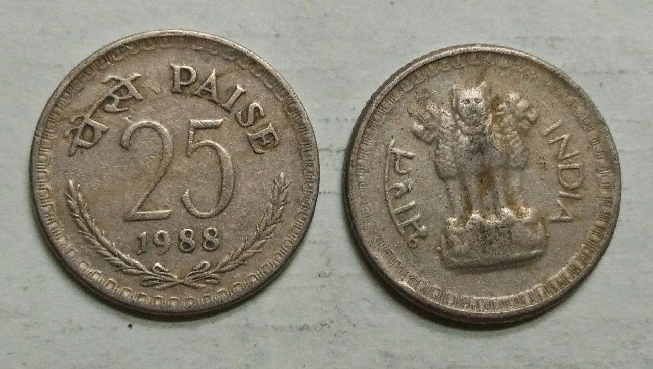 India - 1988 - 25 PAISE _Used_1 NO - Coin