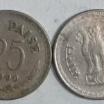 India - 1990 - 25 PAISE _Used_1 NO - Coin