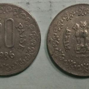 India - 1986 - 50 PAISE _Used_1 NO - Coin