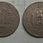 India - 1986 - 50 PAISE _Used_1 NO - Coin