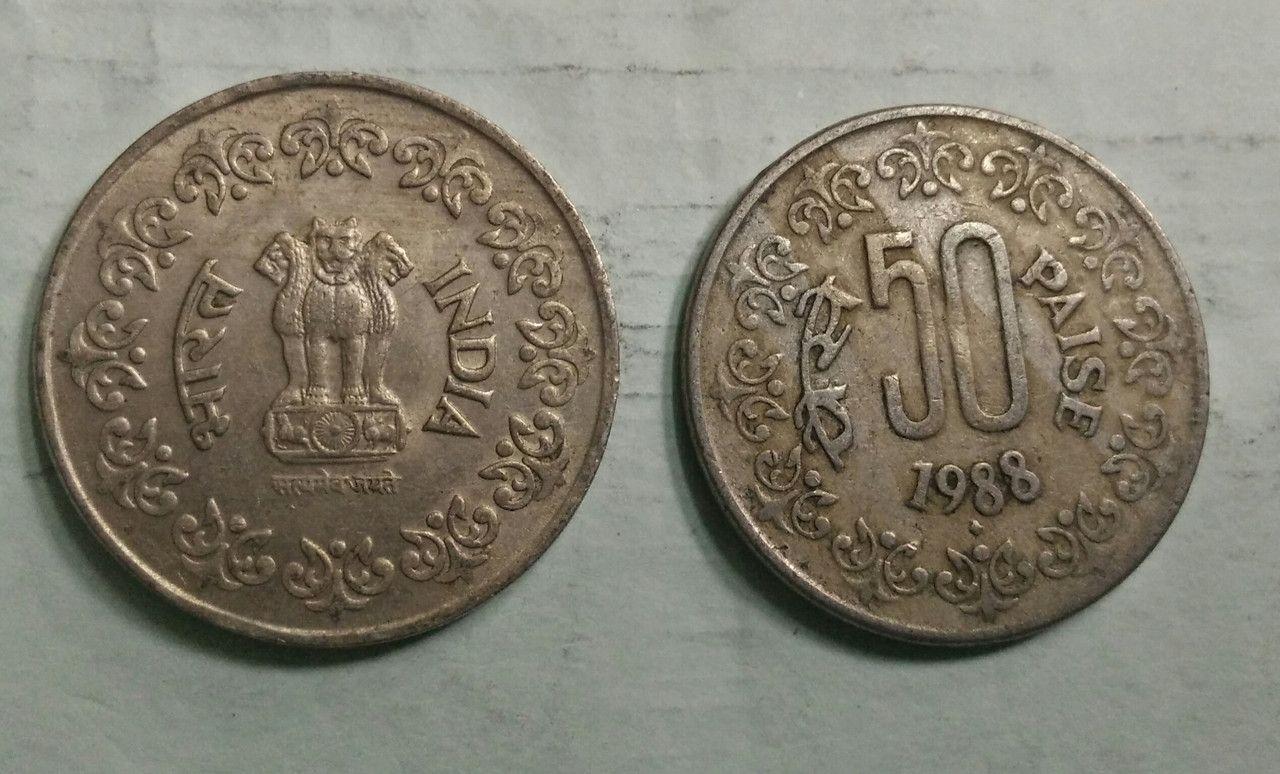 India - 1988 - 50 PAISE _Used_1 NO - Coin