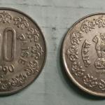 India - 1990 - 50 PAISE _ UNC_1 NO - Coin