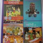 JAINS (Journal of Academy of Indian Numismatics Sigillography) Vol XXVIII-XXIX 2014-2015 (Book)