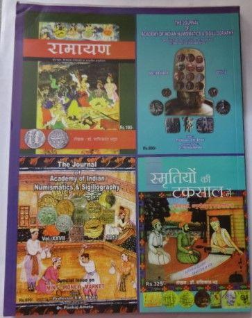 JAINS (Journal of Academy of Indian Numismatics Sigillography) Vol XXVIII-XXIX 2014-2015 (Book)