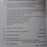 JAINS (Journal of Academy of Indian Numismatics Sigillography) Vol XXVIII-XXIX 2014-2015 (Book)