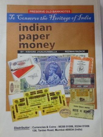 JAINS (Journal of Academy of Indian Numismatics Sigillography) Special Number on Coins of Avantika in Memory of Agapanthus Vol XXV-XXVI 2011-2012 (Book)