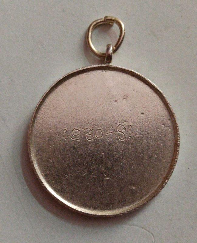 Athletics Running Medal. Collectible item