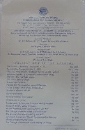 JAINS (Journal of Academy of Indian Numismatics Sigillography) Vol XVII-XVIII (2003 Triveni) Printed (Book)
