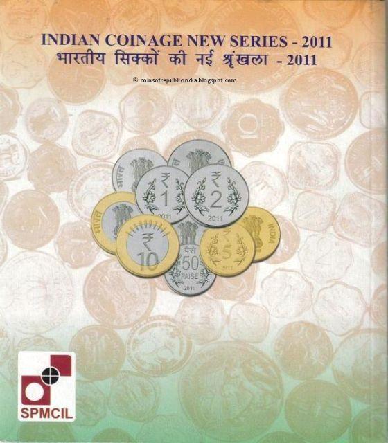 India - 2011 - Indian Coinage New Series- 50 Paise Rs. 1 Rs. 2 Rs. 5 Rs. 10 (UNC Big) - Coin