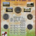 India - 2011 - Indian Coinage New Series- 50 Paise Rs. 1 Rs. 2 Rs. 5 Rs. 10 (UNC Big) - Coin