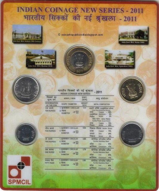India - 2011 - Indian Coinage New Series- 50 Paise Rs. 1 Rs. 2 Rs. 5 Rs. 10 (UNC Big) - Coin
