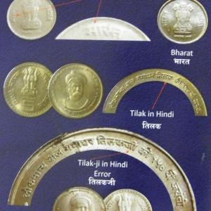 Indian Mint Errors 2016 First Edition (BOOK)