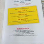 Indian Paper Money Guide Book for Currencies 2021-22 by Manik Jain (BOOK)
