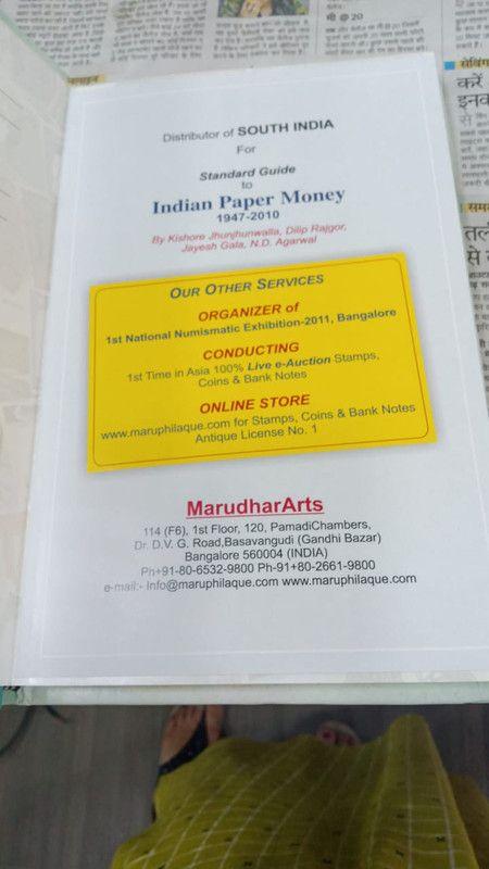 Indian Paper Money Guide Book for Currencies 2021-22 by Manik Jain (BOOK)