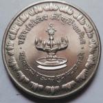 MAHARASHTRA Rajya Sthapna Mahotsav Token 1 May, 1960 - Medal