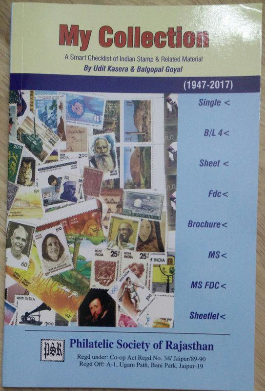 My Collection (Book) 1947-2017