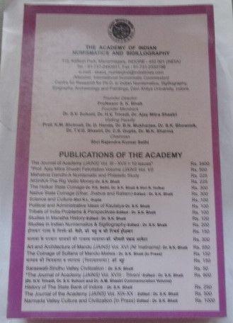 Narmada Valley Culture And Civilization (Jains (Journal Of Academy Of Indian Numismatics Sigillography) Vol Xxi-Xxii 2006-2007) Printed (Book)