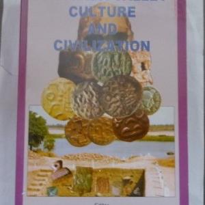 Narmada Valley Culture And Civilization (Jains (Journal Of Academy Of Indian Numismatics Sigillography) Vol Xxi-Xxii 2006-2007) Printed (Book)