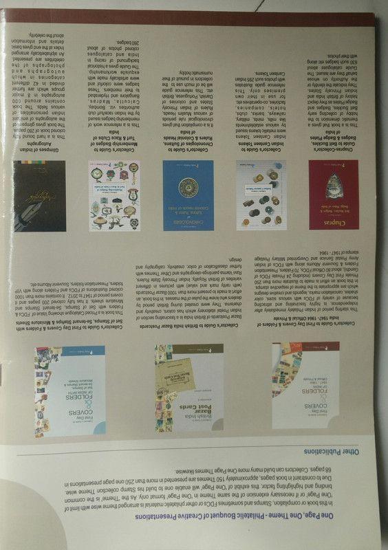 One Page One Theme (Philatelic Bouquet Of Creative Presentation) By Praful Thakkar (Book)