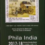 India - Phila Guide Book Catalog 2017-18 (Book)