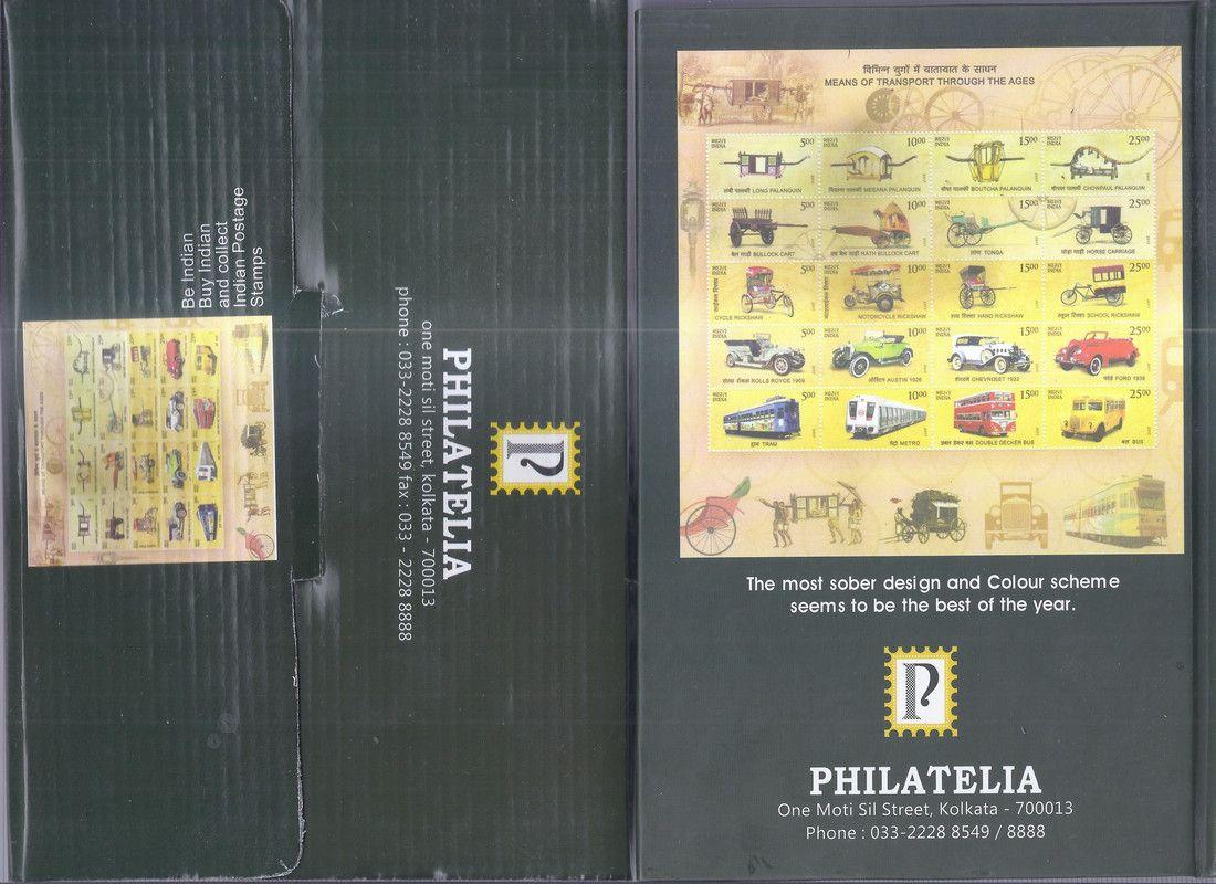 India - Phila Guide Book Catalog 2017-18 (Book)