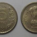 India - 2009 - 5 Rupees UNC Coin