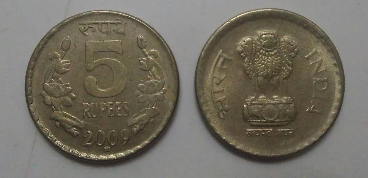 India - 2009 - 5 Rupees UNC Coin