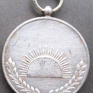 Sangram Medal Without Recipients Name On Edge
