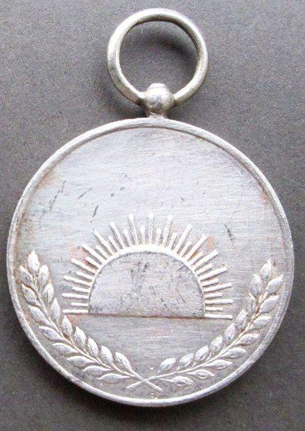 Sangram Medal Without Recipients Name On Edge