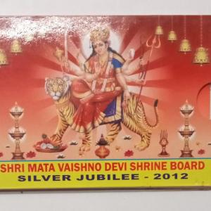 Shri Vaishno Devi UNC Pvt Pack Rs. 10 Rs. 5 - Coin