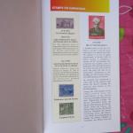 Stamps Of Karnataka Issued By Karnataka Postal Department (Book)