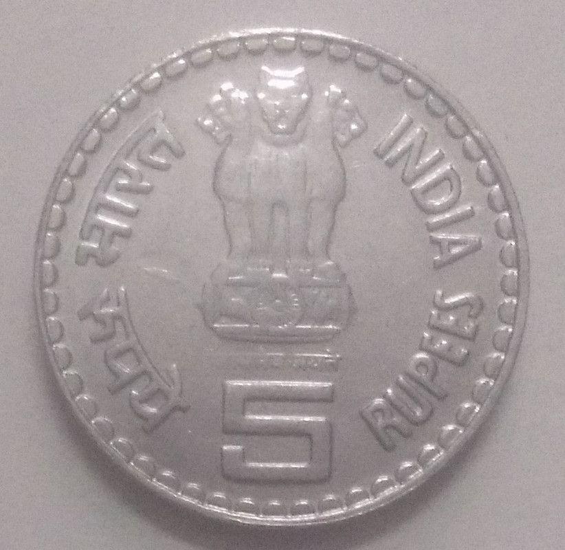 India - 2007 - 5 Rupees 50 YRS KHADI VILLAGE double Error - Coin