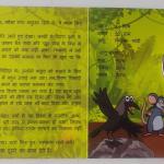Panchatantra Coloured Souvenir Coin Proof Set The True Friends (Proof Set) Blister Packing
